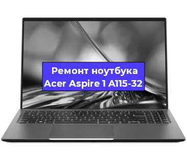 Ремонт блока питания на ноутбуке Acer Aspire 1 A115-32 в Тюмени